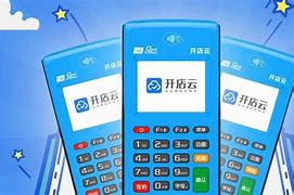 德阳POS机办理